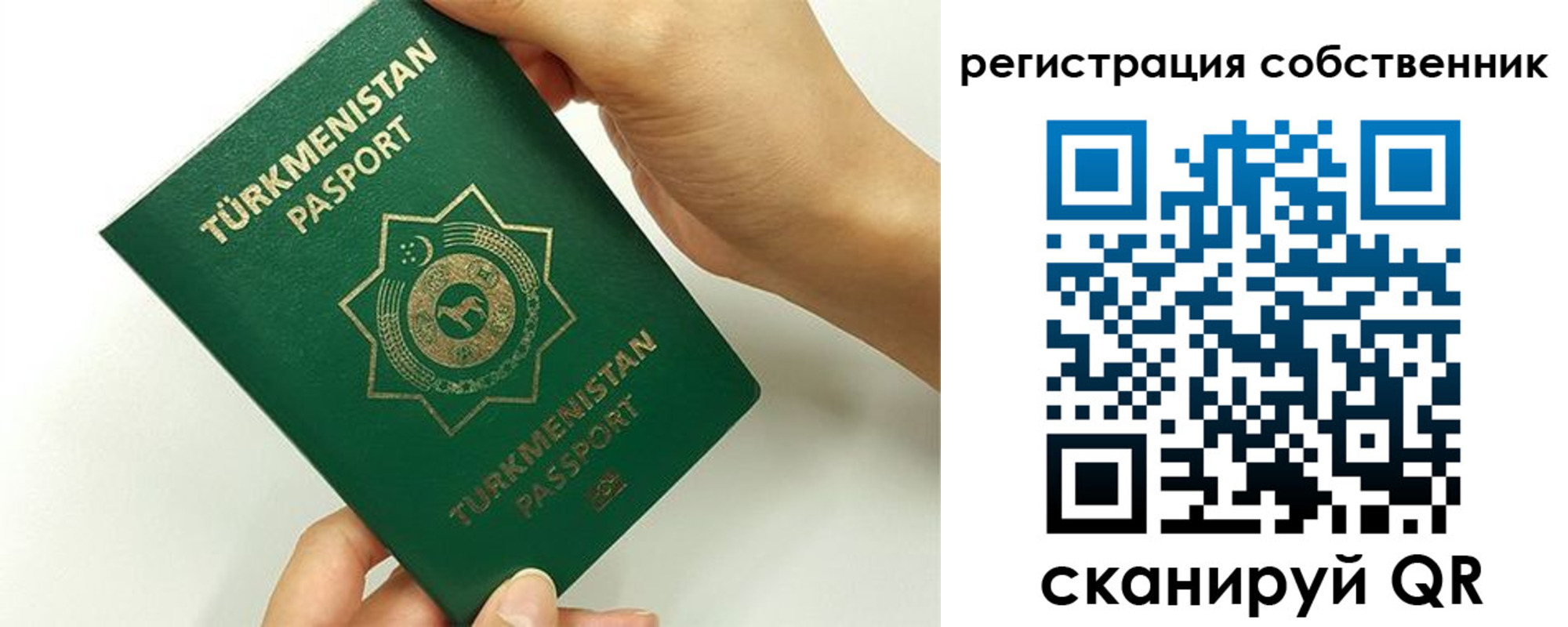 временная регистрация собственник в Чайковском