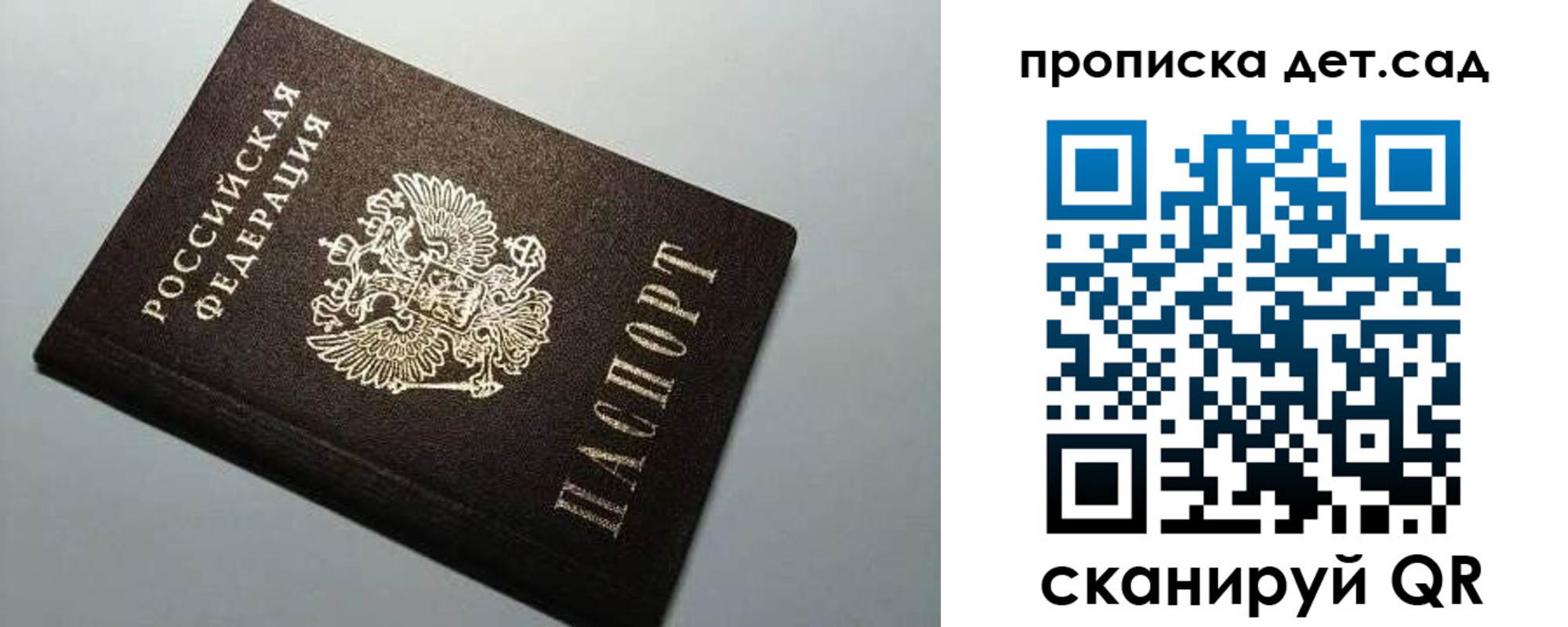 прописка поиск в Чайковском